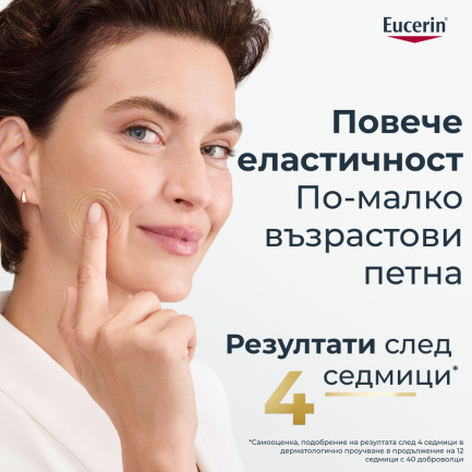 Eucerin Hyaluron-Filler + Elasticity Нощен крем за зряла кожа 50 ml