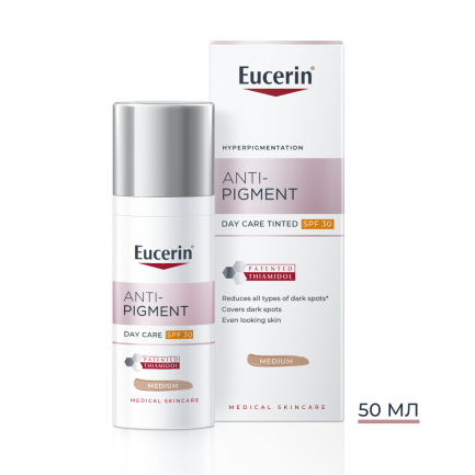Eucerin Anti-Pigment SPF30 Дневен крем против тъмни петна - тъмен 50 ml