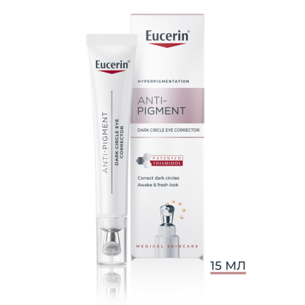 Eucerin Anti-pigment Озаряващ околоочен крем 15 ml