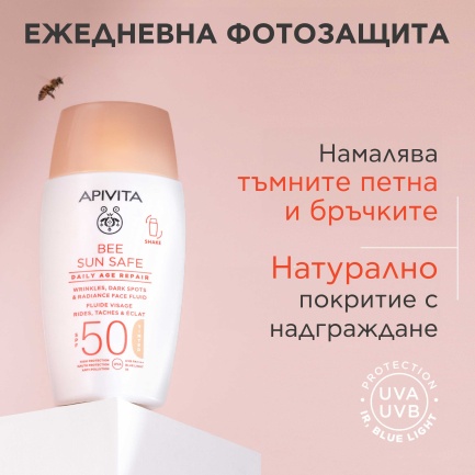 Apivita Bee Sun Safe Daily Age Repair SPF50 Тониран флуид против стареене 50 ml