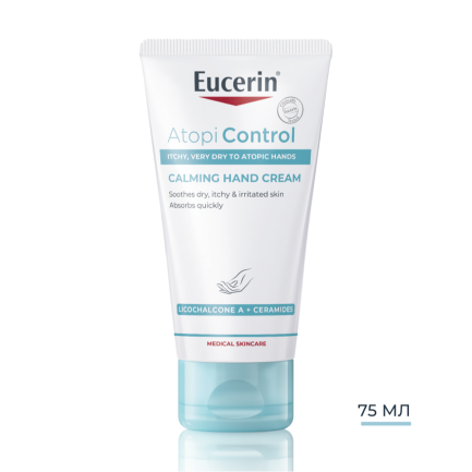 Eucerin AtopiControl Крем за ръце 75 ml