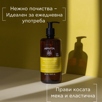 Apivita Шампоан за ежедневна употреба 500 ml