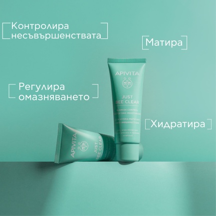 Apivita Just Bee Clear Матиращ крем срещу несъвършенства 40 ml