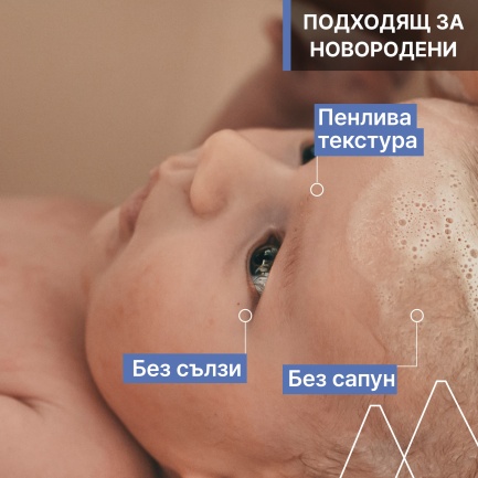 Uriage Bebe Нежен шампоан за бебета и деца 200 ml