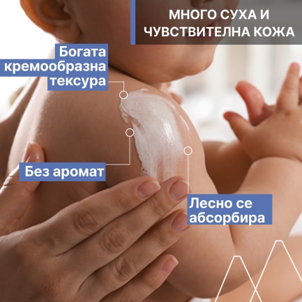 Uriage Bebe Колд Крем Интензивно подхранващ крем за лице и тяло 75 ml