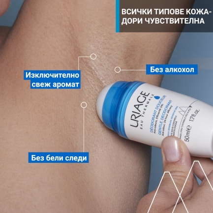 Uriage Deodorant Douceur Рол-он Дезодорант против изпотяване 50 ml