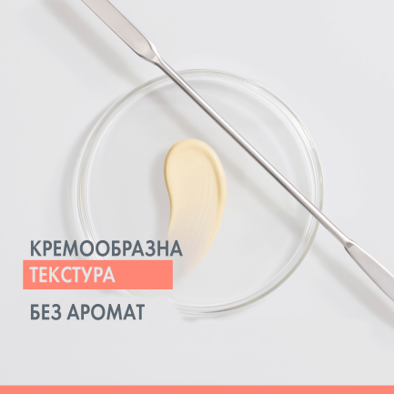 Avene Cicalfate+ SPF50+ Мулти-защитен възстановяващ кожата крем 30 ml