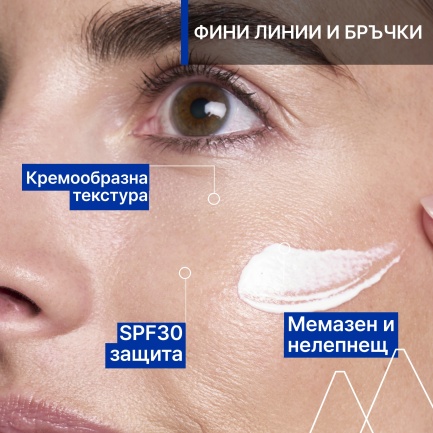 Uriage Age Lift SPF30 Защитен коригиращ дневен крем с лифтинг ефект 40 ml