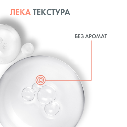 Avene Hyaluron Activ B3 Серум-концентрат с изпълващо действие 30 ml