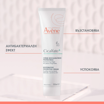Avene CICALFATE+ Възстановяващ защитен крем 100 ml