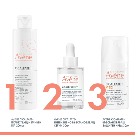 Avene Cicalfate+ SPF50+ Мулти-защитен възстановяващ кожата крем 30 ml