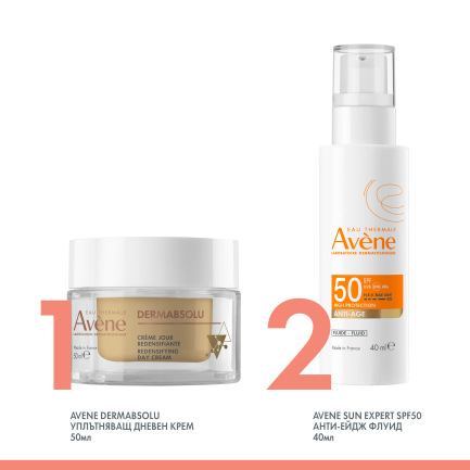 Avene DermAbsolu Уплътняващ дневен крем 50 ml