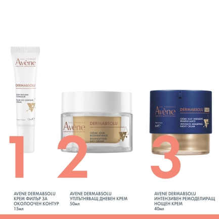 Avene DermAbsolu Интензивен ремоделиращ нощен крем 40 ml