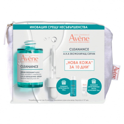 Avene Cleanance Ексфолиращ серум A.H.A 30 ml + ПОДАРЪК несесер + гел 100 ml + маска 10 ml