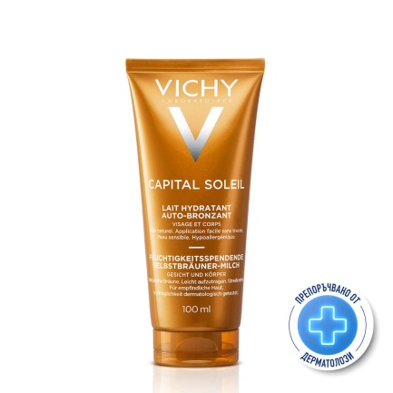 Vichy Ideal Soleil Автобронзиращо мляко 100ml 