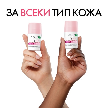 Vichy Beauty Антиперспирант рол-он 50 ml