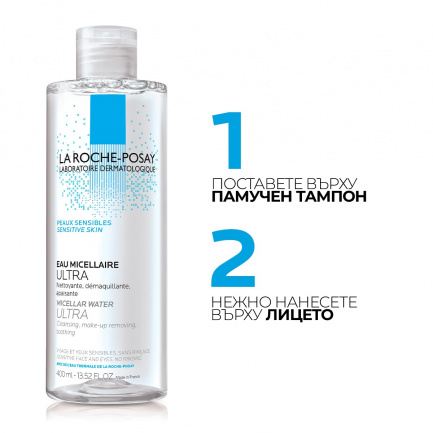 La Roche-Posay Ultra Мицеларна вода за лице за чувствителна кожа 400 ml