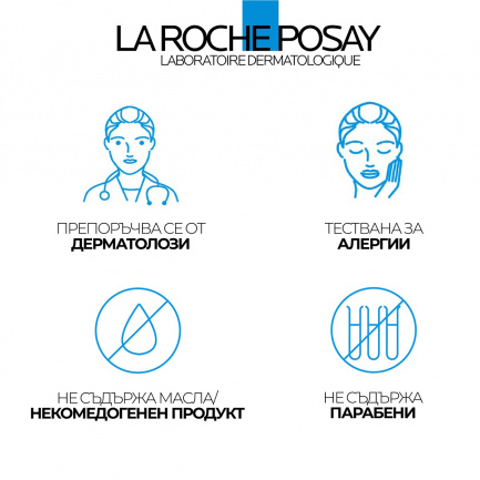 La Roche-Posay Ultra Мицеларна вода за лице за чувствителна кожа 400 ml