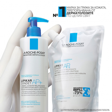 La Roche-Posay Lipikar AP+ Syndet Почистващ крем 400 ml
