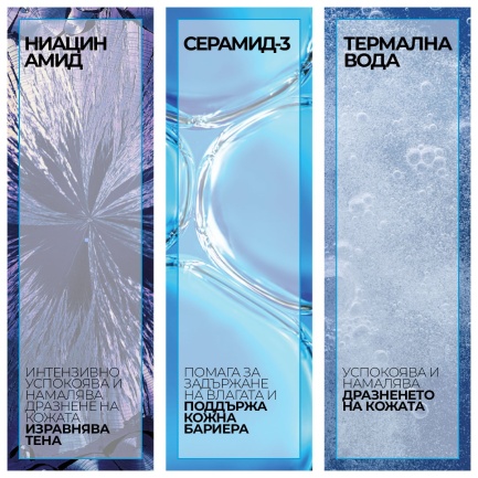 La Roche-Posay Toleriane Пенещ се гел с двоен ефект 400 ml