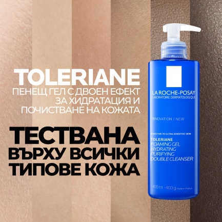 La Roche-Posay Toleriane Пенещ се гел с двоен ефект 400 ml