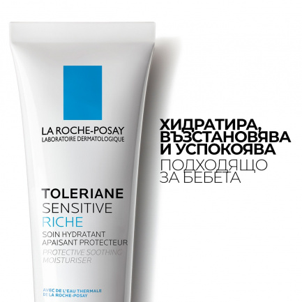 La Roche-Posay Toleriane Sensitive Riche Пребиотична грижа 40 ml