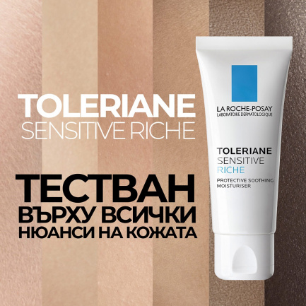 La Roche-Posay Toleriane Sensitive Riche Пребиотична грижа 40 ml