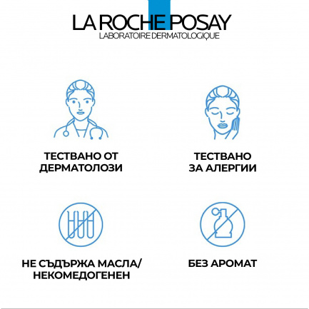 La Roche-Posay Toleriane Sensitive Флуид 40 ml 