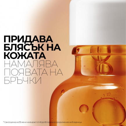 La Roche-Posay Pure Vitamin C10 Обновяващ серум 30 ml