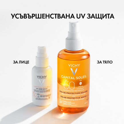 Vichy Capital Soleil SPF50 Слънцезащитна вода за подобряване на тена 200 ml