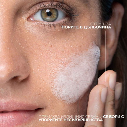 La Roche-Posay Effaclar Почистващ микропилинг гел 200 ml