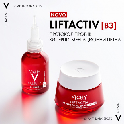 Vichy Liftactiv Specialist B3 Dark Spots Антипигментационен серум 30 ml