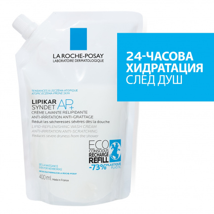 La Roche-Posay Lipikar Syndet AP+ Измиващ крем за лице и тяло, EKO ОПАКОВКА, 400 ml
