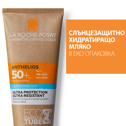 La Roche-Posay Anthelios SPF50+ Слънцезащитно хидратиращо мляко в екологична опаковка 250 ml