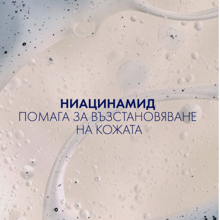 La Roche-Posay Anthelios Pigment Correct SPF50+ Оцветен крем за лице за фотозащита и фотокорекция - светъл нюанс 50 ml