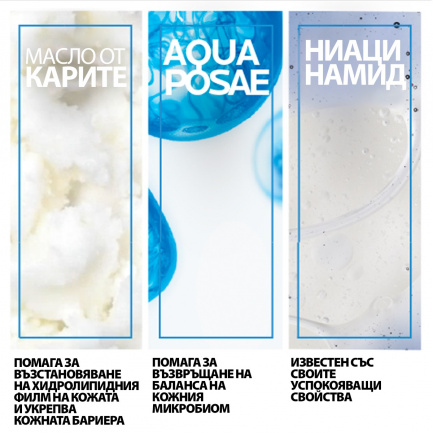 La Roche-Posay Lipikar Baume Light AP+M Лек успокояващ балсам за лице и тяло 200 ml