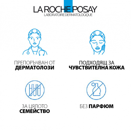 La Roche-Posay Lipikar Baume Light AP+M Лек успокояващ балсам за лице и тяло 200 ml