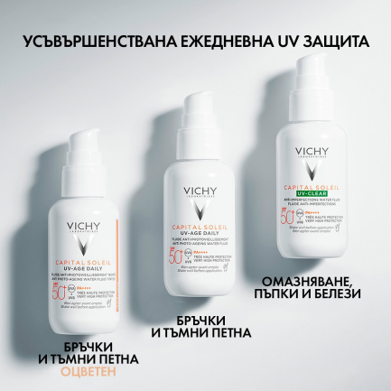 Vichy Capital Soleil UV-Clear SPF50+ Флуид против несъвършенства 40 ml