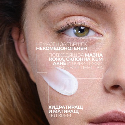 La Roche-Posay Effaclar DUO+M Tройна коригираща грижа за мазна кожа, склонна към акне 40 ml