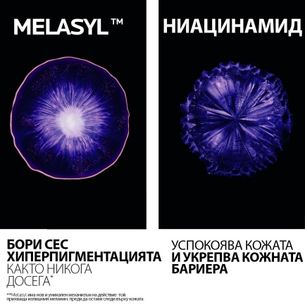 La Roche-Posay MELA B3 Микропилинг гел против тъмни петна 200 ml