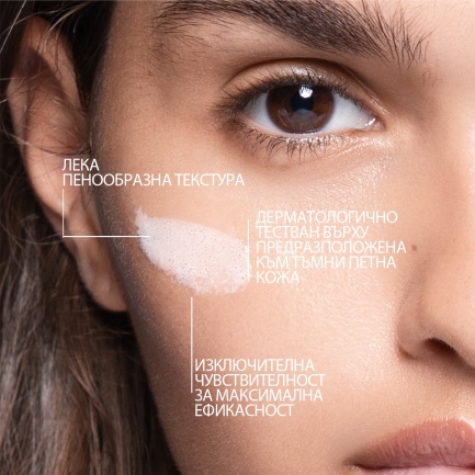 La Roche-Posay MELA B3 Микропилинг гел против тъмни петна 200 ml