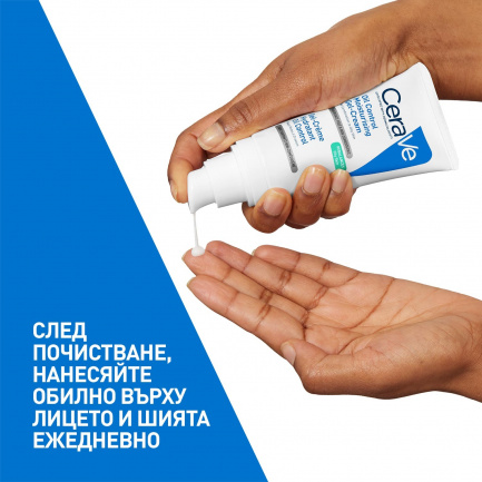 CeraVe Хидратиращ гел крем за мазна кожа 52 ml