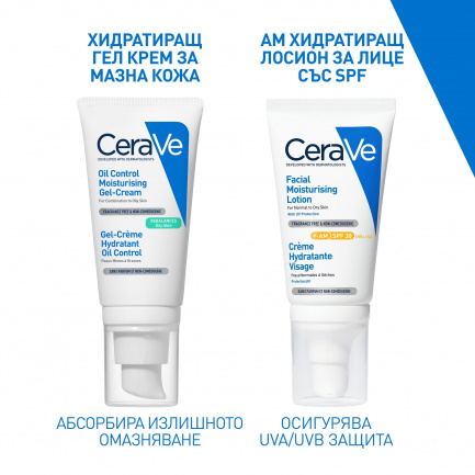 CeraVe Хидратиращ гел крем за мазна кожа 52 ml