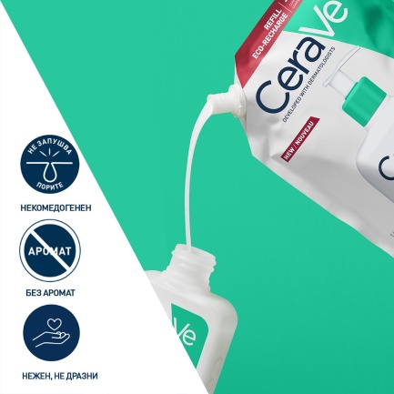 CeraVe Измиваща гел-пяна за лице и тяло 473 ml - ПЪЛНИТЕЛ