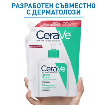 CeraVe Измиваща гел-пяна за лице и тяло 473 ml - ПЪЛНИТЕЛ