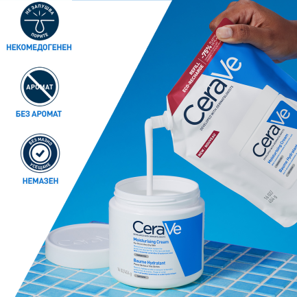 CeraVe Хидратиращ крем за лице и тяло 454 g - ПЪЛНИТЕЛ
