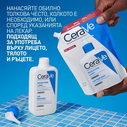 CeraVe Хидратиращ лосион за лице и тяло 473 ml - ПЪЛНИТЕЛ