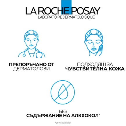 La Roche-Posay LIPIKAR гел с 30% урея за сухи и груби участъци от кожата 50 ml