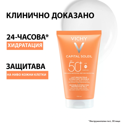 Vichy Soleil SPF50+ Слънцезащитно мляко за лице и тяло 150 ml