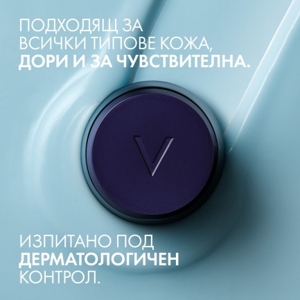 Vichy Mineral 89 Нощен крем за възстановяване на хидратацията 50 ml